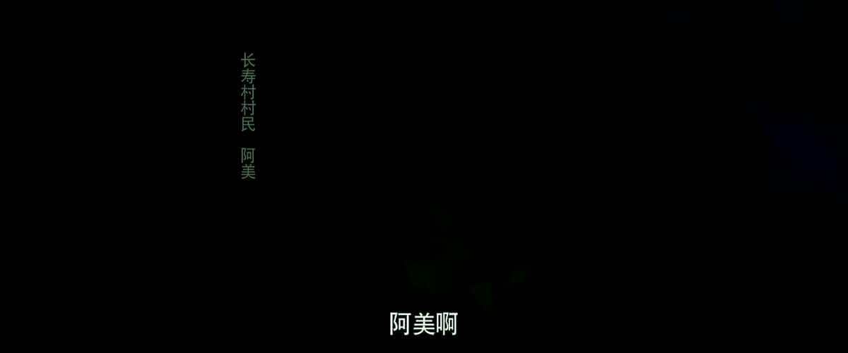 [2024][大陆][惊悚][纯净版][BT下载][鬼吹灯外传之苗疆蛊婆][WEB-MKV/3.78GB][国语配音/中文字幕][4K/杜比/H265/流媒体][ParkHD小组作品]