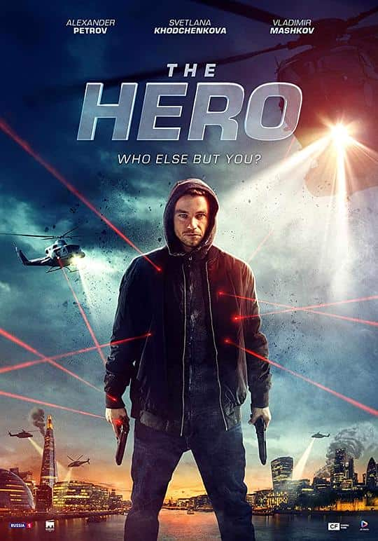 [2019][俄罗斯][动作][WEB-4K]英雄[国语配音/中文字幕].The.Hero.2019.2160p.WEB-DL.H265.DDP5.1.2Audio- 10.26GB