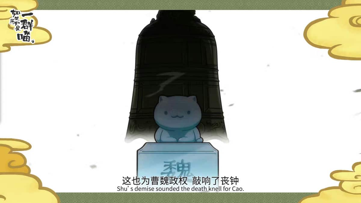 [2021][大陆][动画][连载][BT下载][如果历史是一群喵 第六季][第11-12集][WEB-MKV/0.34G][国语配音/中文字幕][1080P][流媒体][ParkTV]