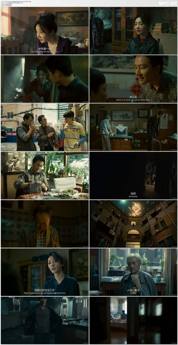 [2024][大陆][喜剧][BT下载][来福大酒店][WebDL-MKV/3.74GB][国语][2160P][柳岩黄轩2024新好评喜剧]