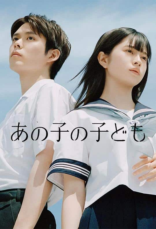 [2024][日本][剧情][WEB-1080P]她的孩子[第05集][中文字幕].Anoko.no.Kodomo.S01.1080p.KKTV.WEB-DL.AAC2.0.H.264-BlackTV 0.52GB