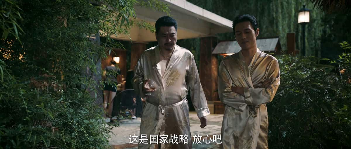 [2024][大陆][剧情][WEB-1080P]赤热[第31-32集][国语配音/中文字幕].The.Silicon.Waves.S01.2024.1080p.WEB-DL.DDP2.0.H264-ParkTV 0.79GB