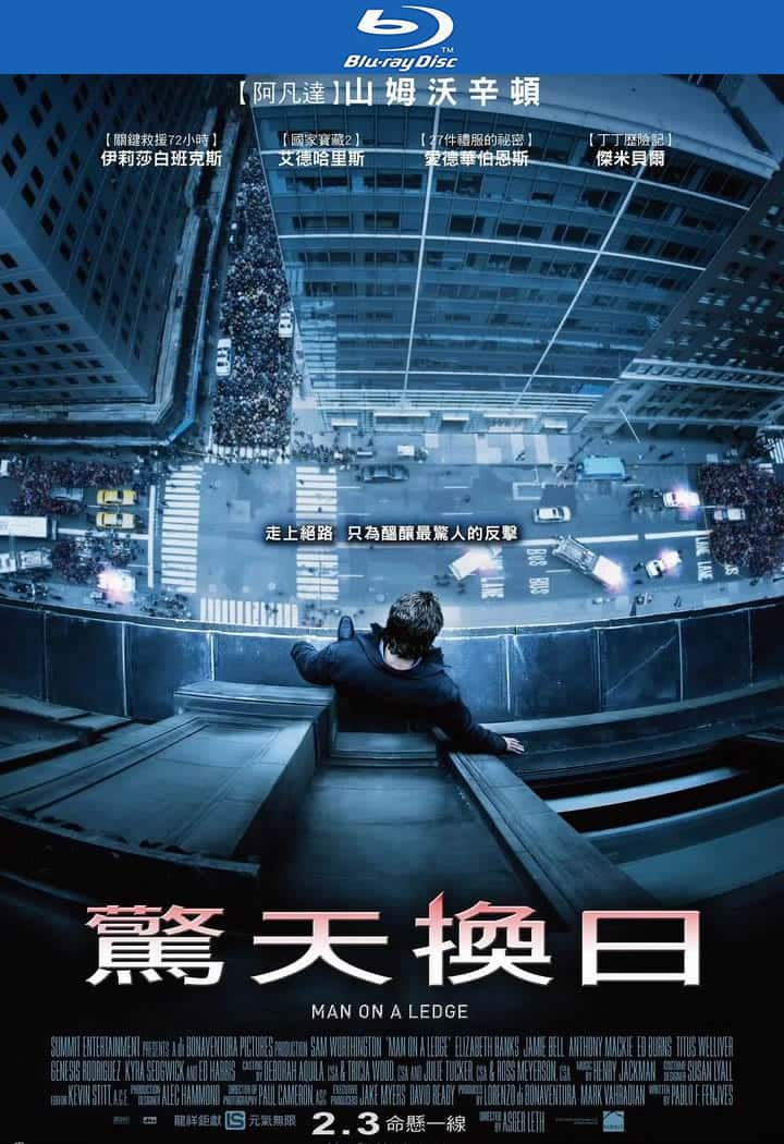 [2012][美国][动作][BT下载][惊天换日][BD-MKV/6G][英语中字][1080p][经典刺激]