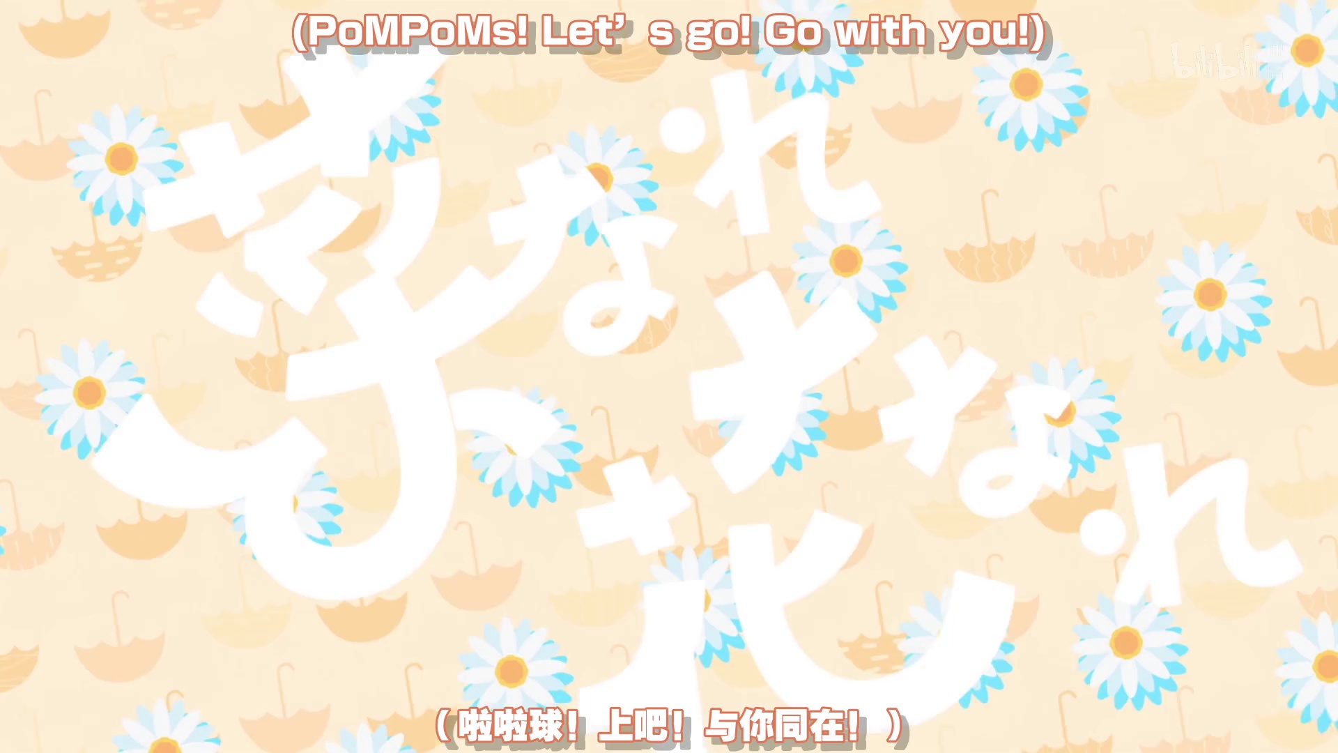 [2024][日本][动画][连载][BT下载][亦叶亦花][第06集][WEB-MP4/0.30G][中文字幕][1080P][流媒体][ZeroTV]