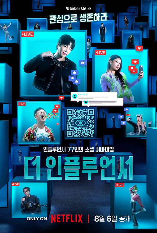 [BT下载][激赞网红][第05-07集][WEB-MKV/7.04G][简繁英字幕][1080P][Netflix][流媒体][ZeroTV.mkv]
