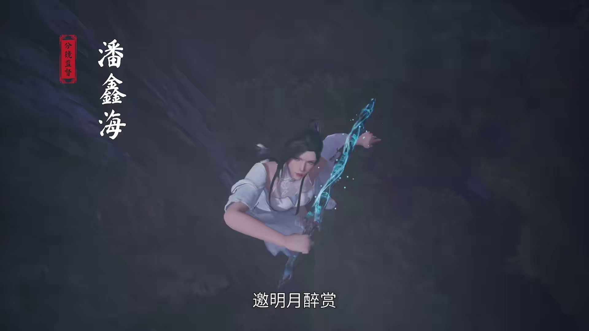 [2020][大陆][动画][WEB-1080P]绝世武魂[第401集][国语配音/中文字幕].A.Paragon.of.Wu.Hun.S01.2020.1080p.WEB-DL.H265.AAC-ZeroTV.mkv 0