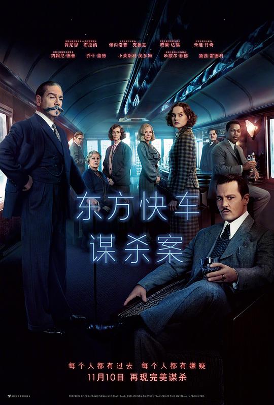 [2017][欧美][剧情][BD-4K]东方快车谋杀案[简繁英字幕].2017.2160p.UHD.BluRay.x265.10bit.HDR.TrueHD.7.1.Atmos- 16.43GB