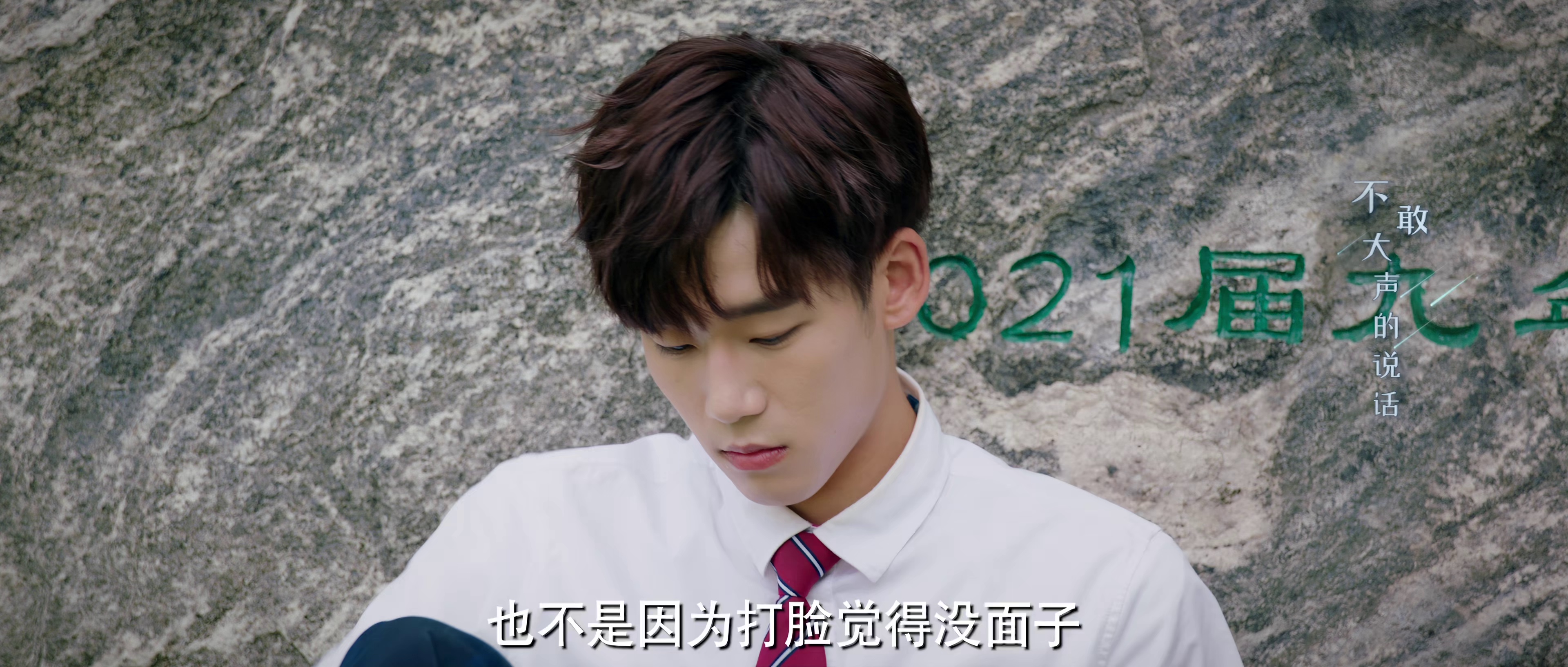 [2024][大陆][剧情][连载][BT下载][加油吧少年][第11集][WEB-MP4/0.73G][国语配音/中文字幕][4K-2160P][H265][流媒体][ZeroTV]