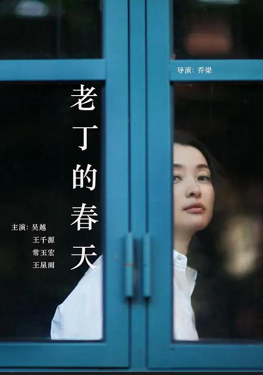 [2009][大陆][剧情][WEB-1080P]前妻[国语配音/中文字幕].Ex.wife.2009.1080p.WEB-DL.H264.AAC- 1.47GB