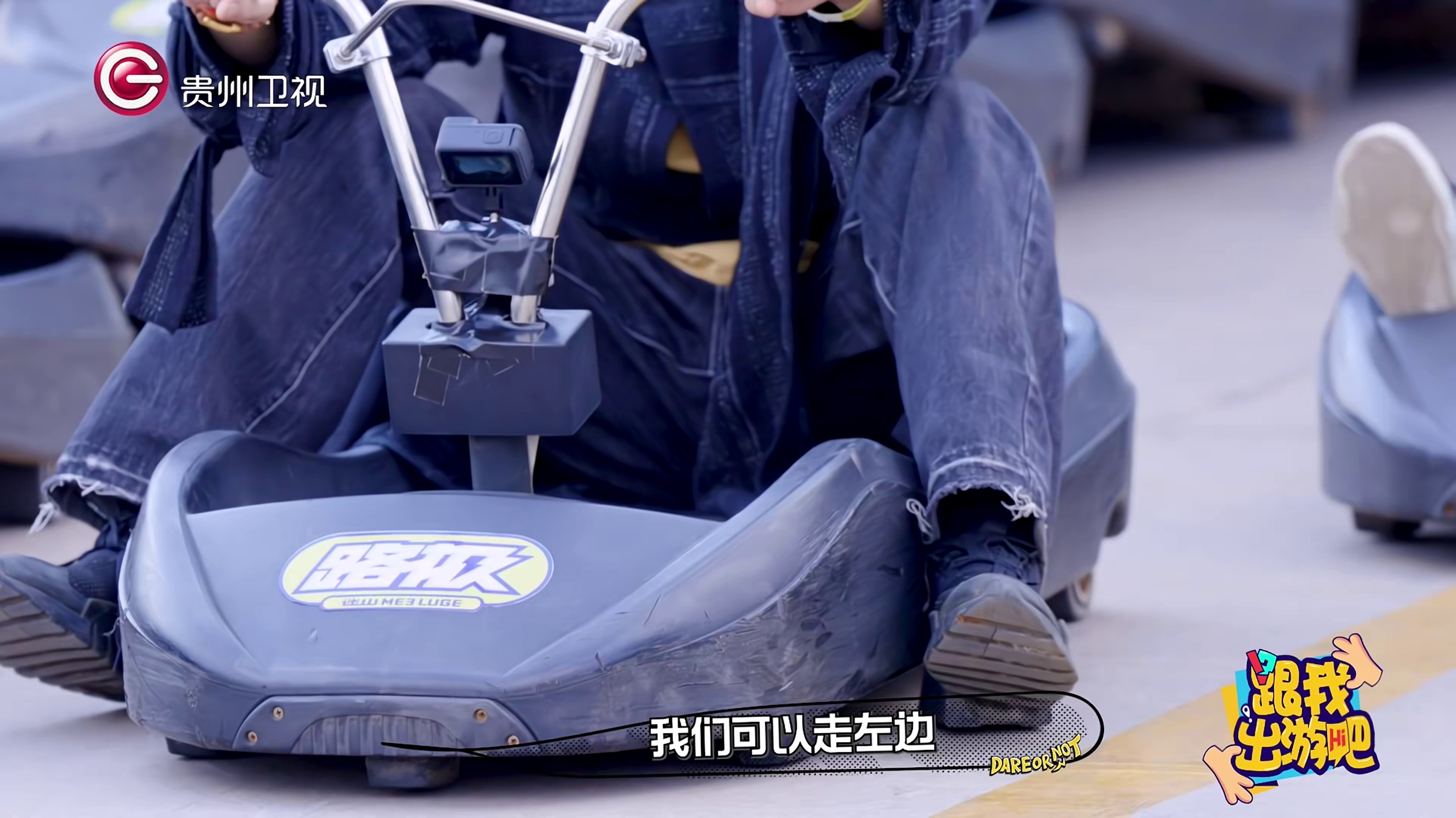 [2024][大陆][真人秀][WEB-4K]跟我走吧[第07-08集][国语配音/中文字幕].Dare.Or.Not.S01.2024.2160p.WEB-DL.H265.AAC-ZeroTV 5.71GB