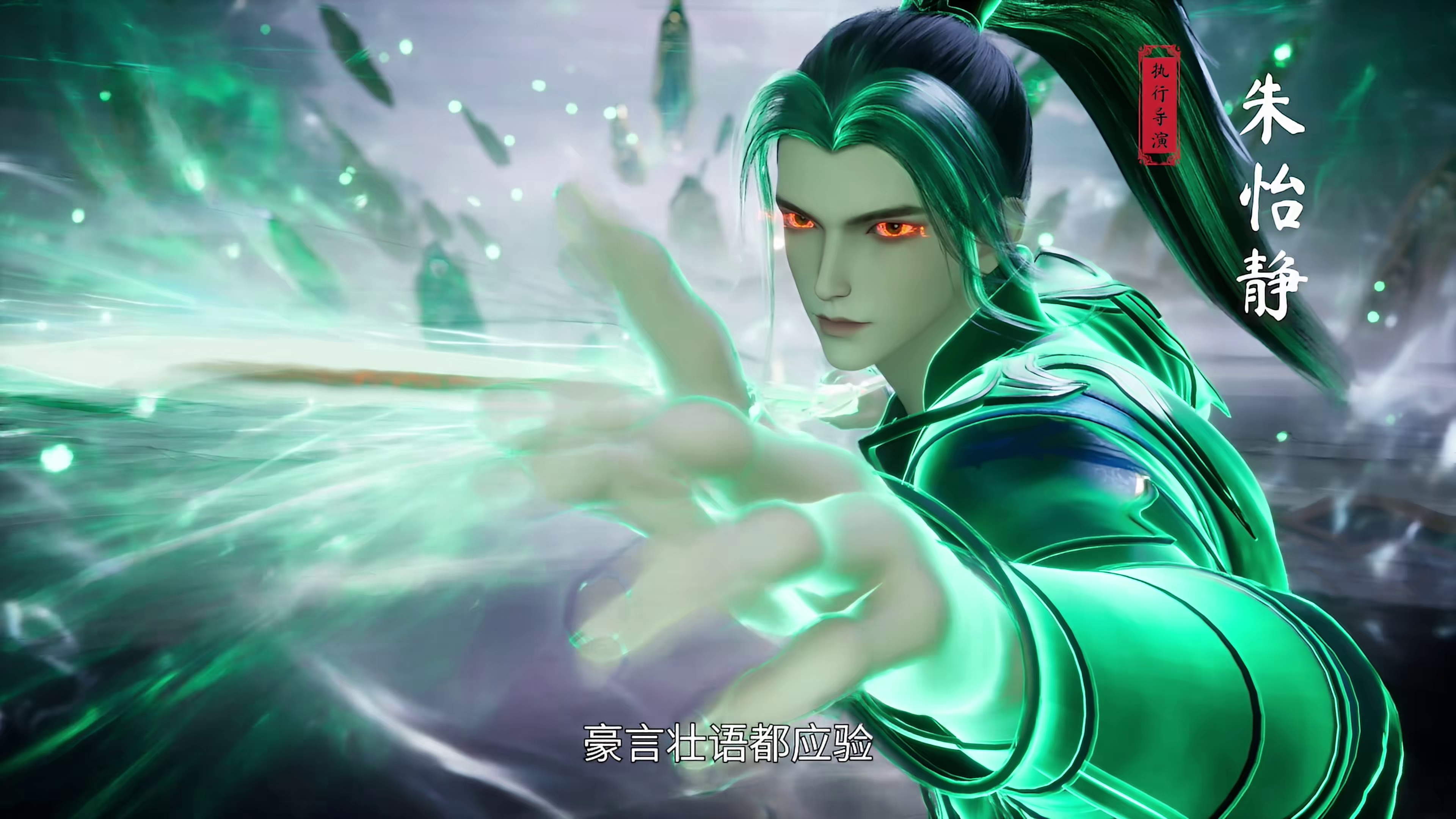 [2024][大陆][动作][WEB-4K]灵武大陆[60帧率版本][第03-04集][国语配音/中文字幕].2024.2160p.WEB-DL.DDP2.0.H265.60fps-ParkTV 0.92GB
