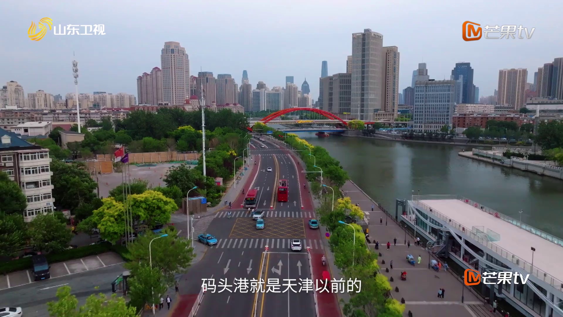 [2024][大陆][真人秀][WEB-1080P]行进中国大运河篇[第09集][国语配音/中文字幕].March.Forward.China.S03.2023.1080p.WEB-DL.H264.AAC-Lelve