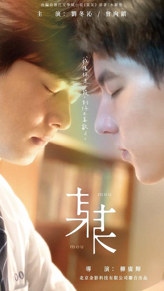 [2024][台湾][剧情][WEB-1080P]某某[第01-02集][国语音轨/简繁英字幕].The.On1y.One.S01.1080p.NF.WEB-DL.DDP.5.1.H.264-BlackTV 3.90GB