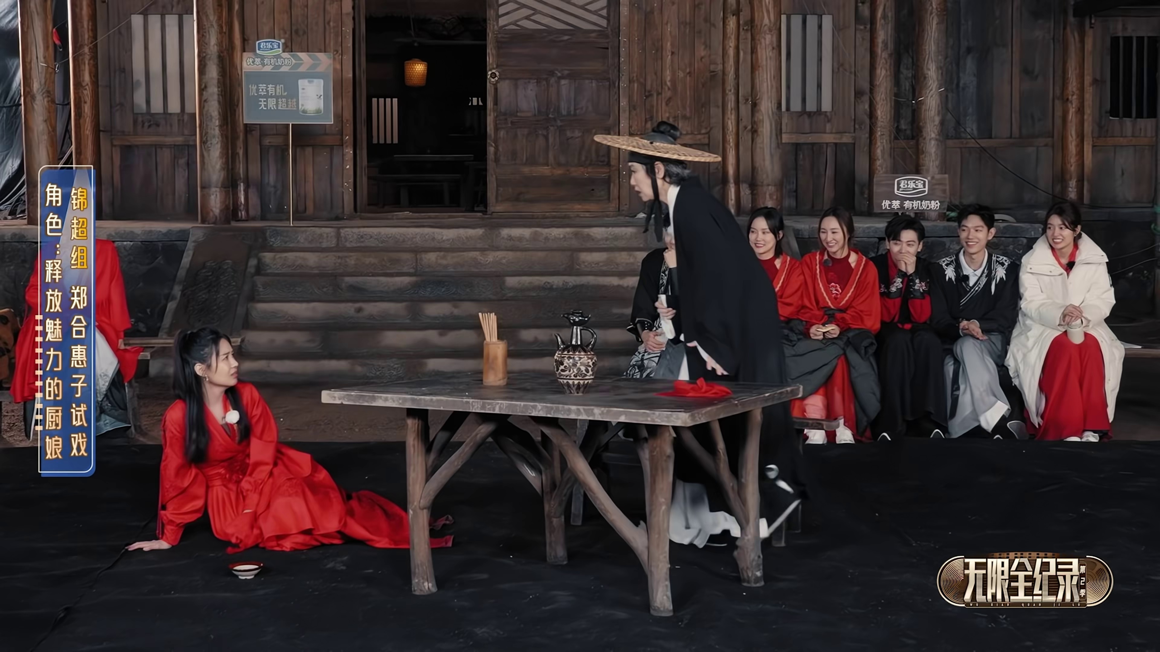[2024][大陆][真人秀][WEB-4K]无限超越班 第二季[全12集][国语配音/中文字幕].Memories.Beyond.Horizon.S02.2024.2160p.WEB-DL.H265.AAC-