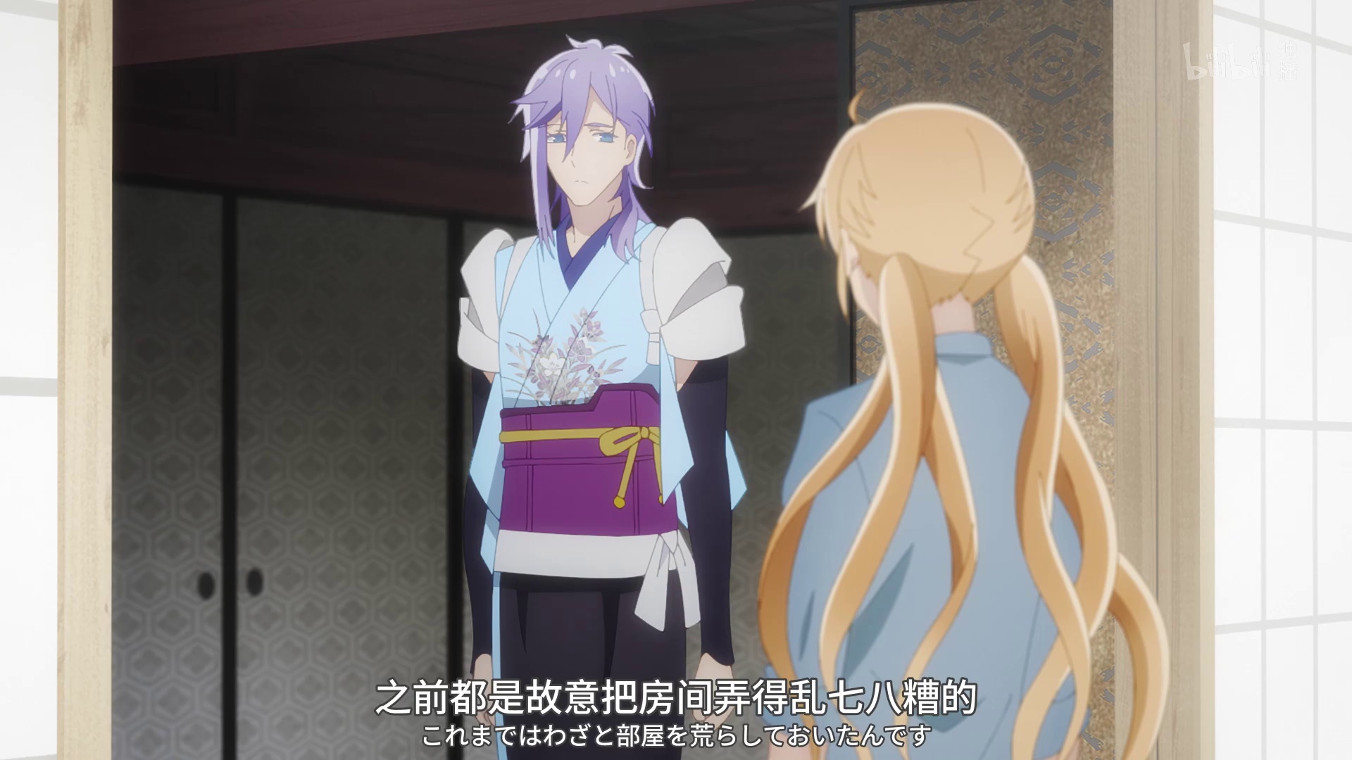 [2024][日本][动画][连载][BT下载][百千家的妖怪王子][第02集][WEB-MKV/0.42G][中文字幕][1080P][流媒体][ZeroTV]