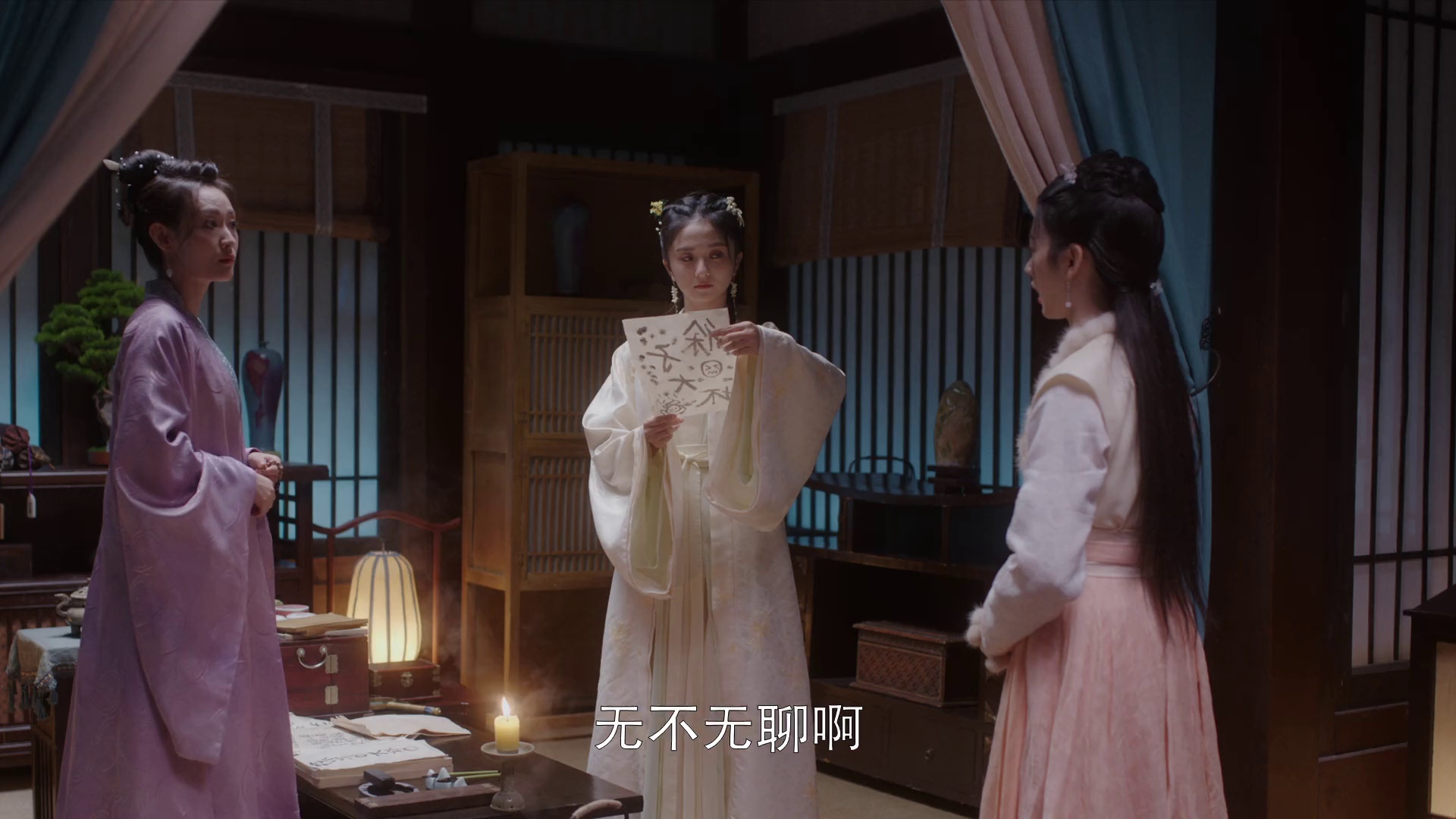 [2024][大陆][古装][WEB-1080P]小财迷[第01-05集][国语配音/中文字幕].Debit.Queen.S01.2024.1080p.WEB-DL.DDP2.0.H264-ParkTV 2.95GB