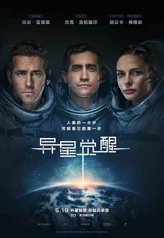 [2017][英国][科幻][BD-1080P]异星觉醒[简繁英字幕].Life.2017.1080p.BluRay.x265.10bit.DTS- 5.85GB