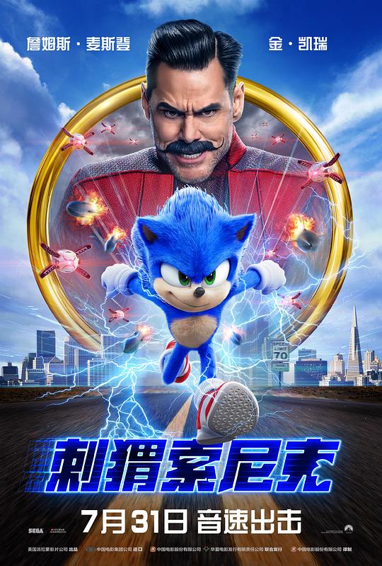 [2020][加拿大][喜剧][BD-Remux]刺猬索尼克[国英多音轨/中英字幕].Sonic.the.Hedgehog.2020.BluRay.REMUX.1080p.AVC.Atmos.TrueHD7.1.2Audio- 26.85GB