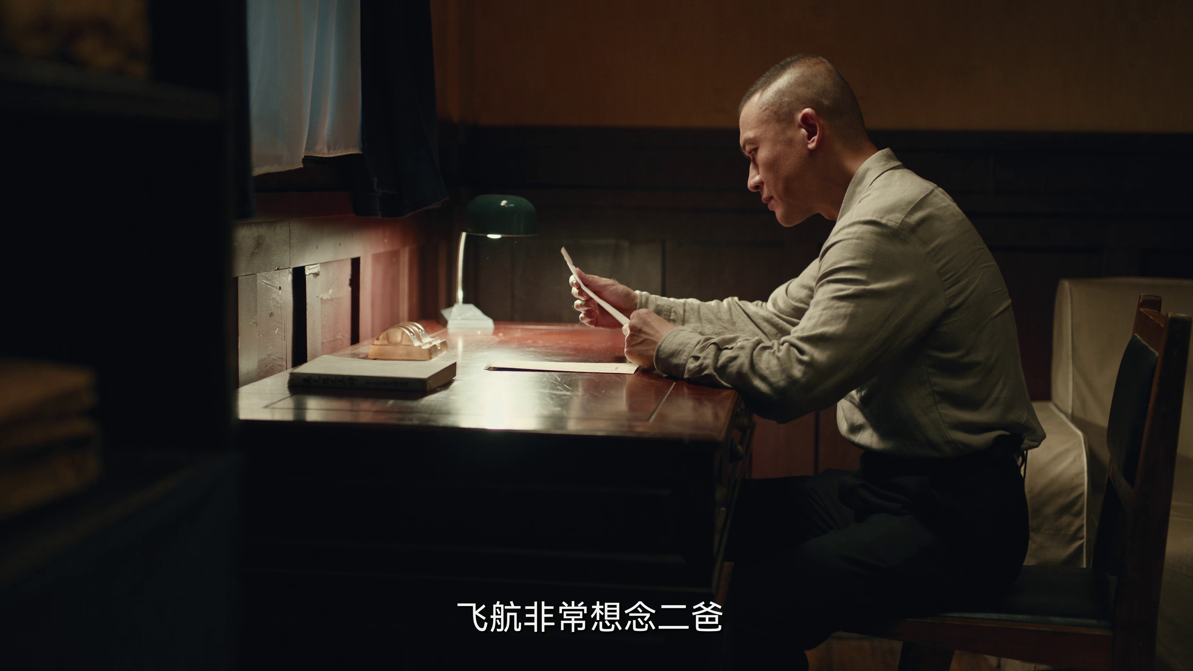 [2024][大陆][剧情][连载][BT下载][暗夜与黎明][第14-15集][WEB-MKV/2.69G][国语配音/中文字幕][4K-2160P][H265][流媒体][ParkTV]