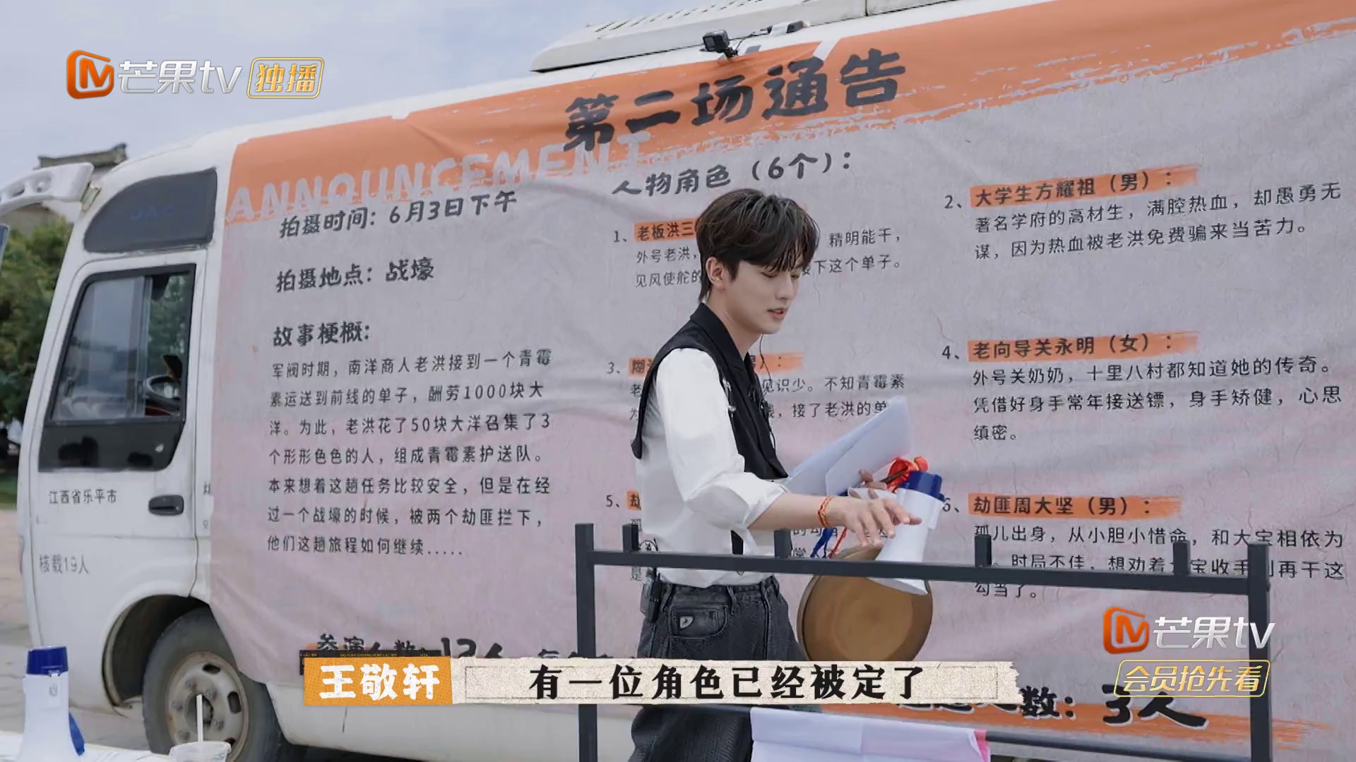 [2024][大陆][剧情][连载][BT下载][小闯横莱坞][第02集][WEB-MP4/1.51G][国语配音/中文字幕][1080P][流媒体][LelveTV]