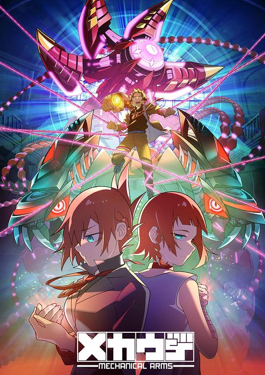 [2024][日本][动画][WEB-1080P]机械手臂 Mecha-Ude[第01集][简繁英字幕].Mechaude.S01.2024.1080p.CR.WEB-DL.x264.AAC-ZeroTV 1.34GB