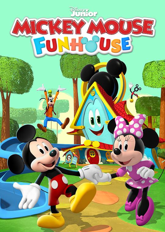[2021][美国][喜剧][WEB-1080P]米奇欢乐屋 第一季[第07集][中文字幕].Mickey.Mouse.Funhouse.S01.2021.1080p.WEB-DL.H264.AAC-ZeroTV 0.29
