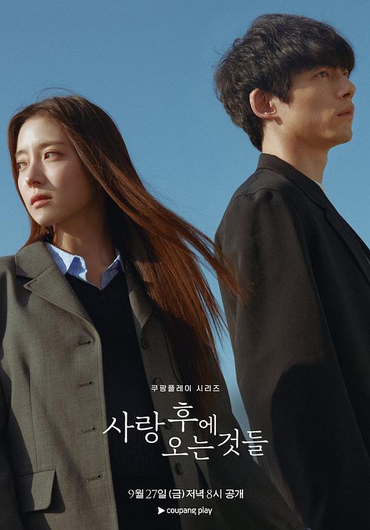 [2024][韩国][爱情][WEB-1080P]爱过之后来临的[第03集][中文字幕].What.Comes.after.Love.S01.2024.1080p.WEB-DL.H264.AAC-ZeroTV 3.27GB