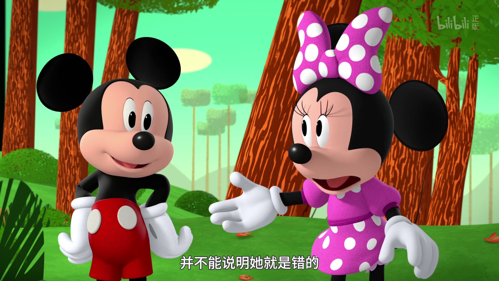 [2021][美国][喜剧][WEB-1080P]米奇欢乐屋 第一季[第07集][中文字幕].Mickey.Mouse.Funhouse.S01.2021.1080p.WEB-DL.H264.AAC-ZeroTV 0.29