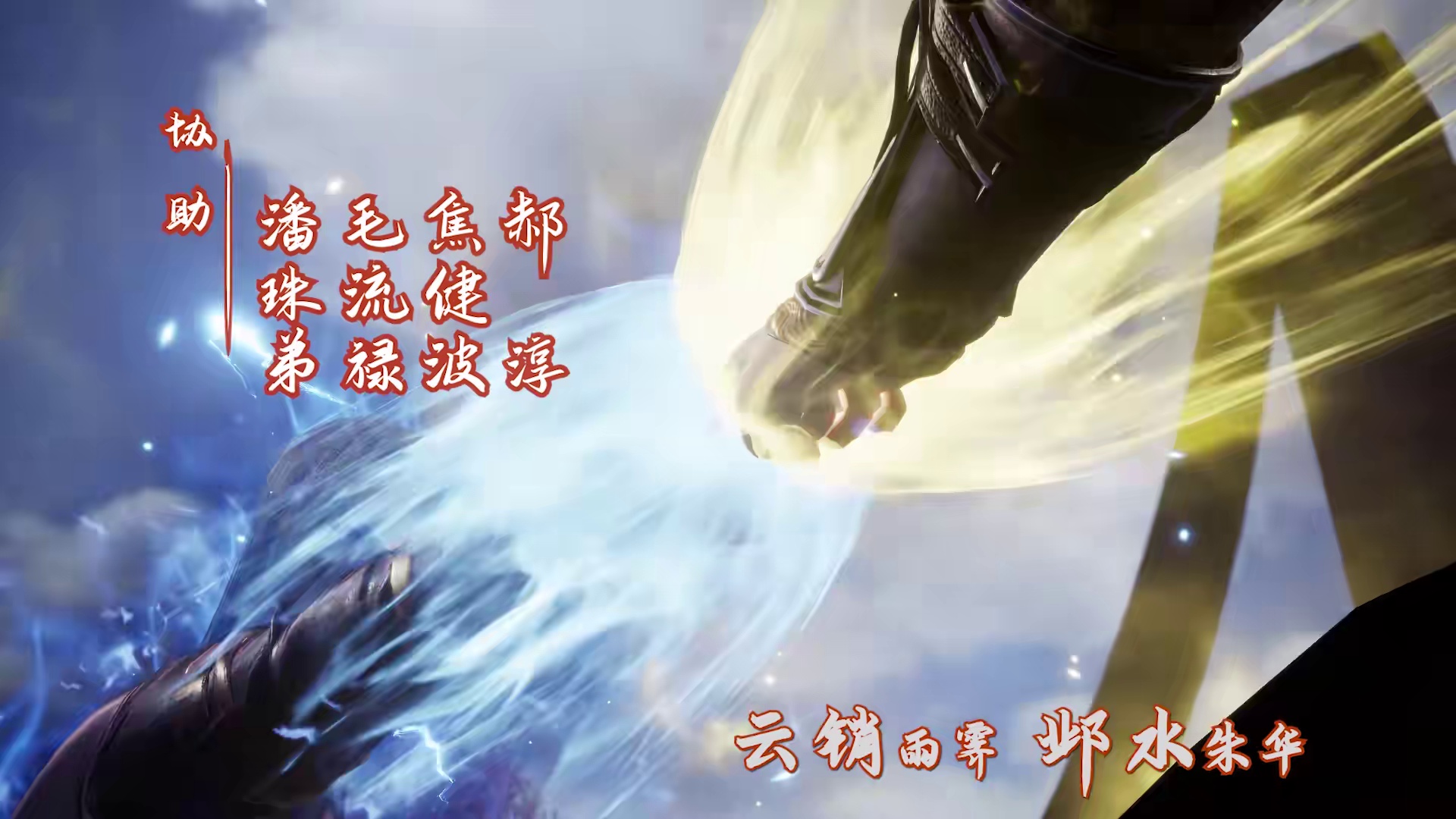 [2021][大陆][动画][连载][BT下载][逆天至尊][第342集][WEB-MKV/0.19G][国语配音/中文字幕][1080P][H265][流媒体][ZeroTV]