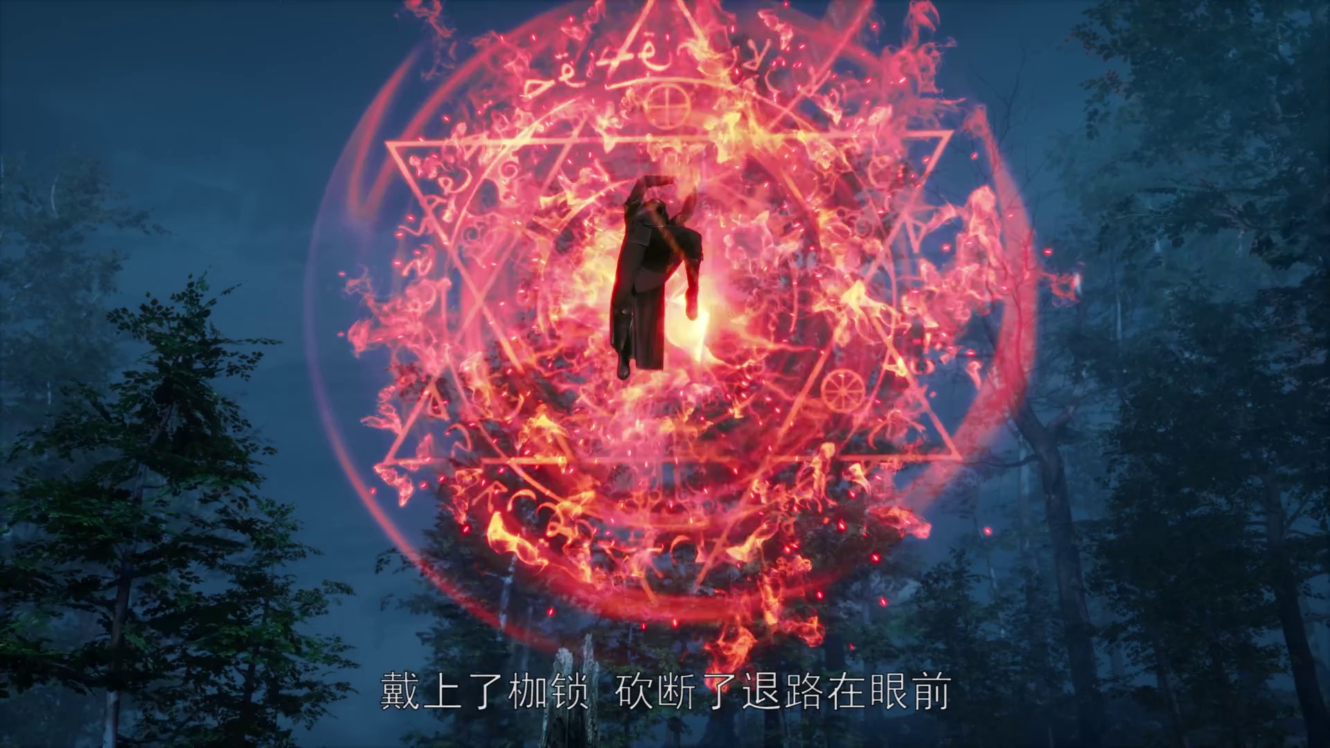 [2023][大陆][动作][WEB-1080P]丹道至尊[第86集][国语配音/中文字幕].The.Alchemy.Supreme.S01.2023.1080p.WEB-DL.H264.AAC-ZeroTV 0.18GB