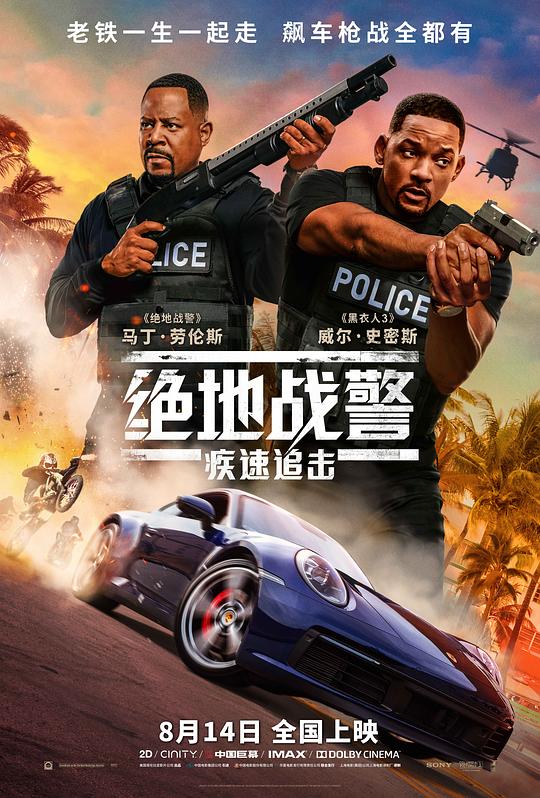 [2020][美国][喜剧][纯净版][BT下载][绝地战警：疾速追击][BD-MKV/52.89GB][国英多音轨/中文字幕][4K/HDR/H265/蓝光][]