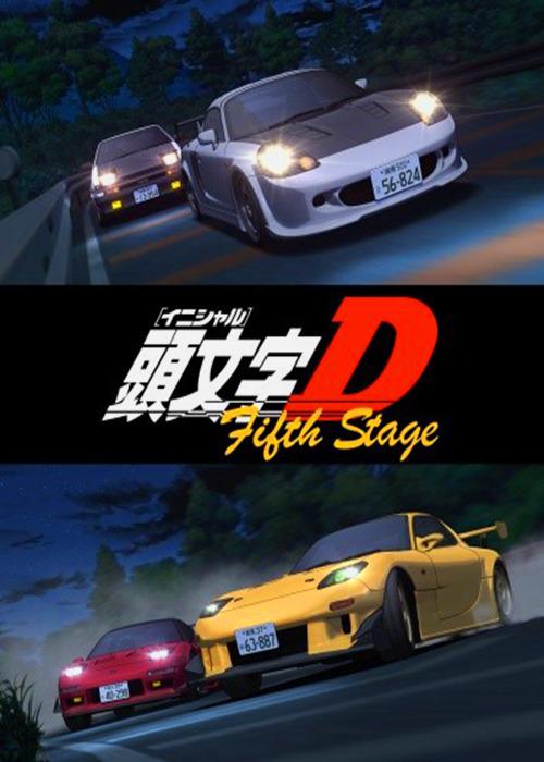 [2012][日本][剧情][WEB-1080P]头文字D 第五季[全14集][中文字幕].Initial.D.S04.2012.1080p.WEB-DL.AAC.H264-ParkTV 14.17GB