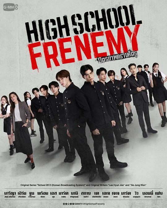 [2024][泰国][剧情][打包][BT下载][泰版学校2013][全10集][WEB-MKV/7.65G][中文字幕][1080P][流媒体][ParkTV]