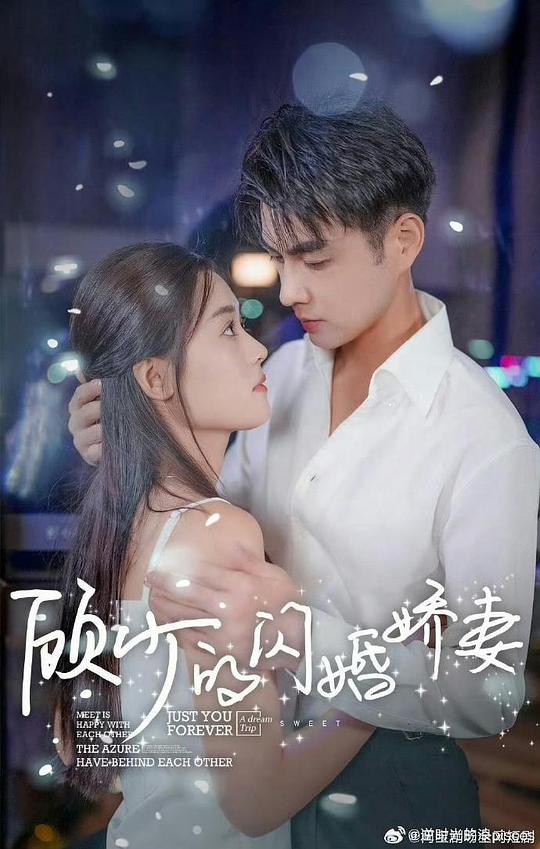 [2024][大陆][爱情][WEB-4K]顾少的闪婚娇妻[短剧][第61-70集][中文字幕].Shan.Hun.Jiao.Qi.S01.2024.2160p.WEB-DL.AAC.H265-ParkTV 0.1