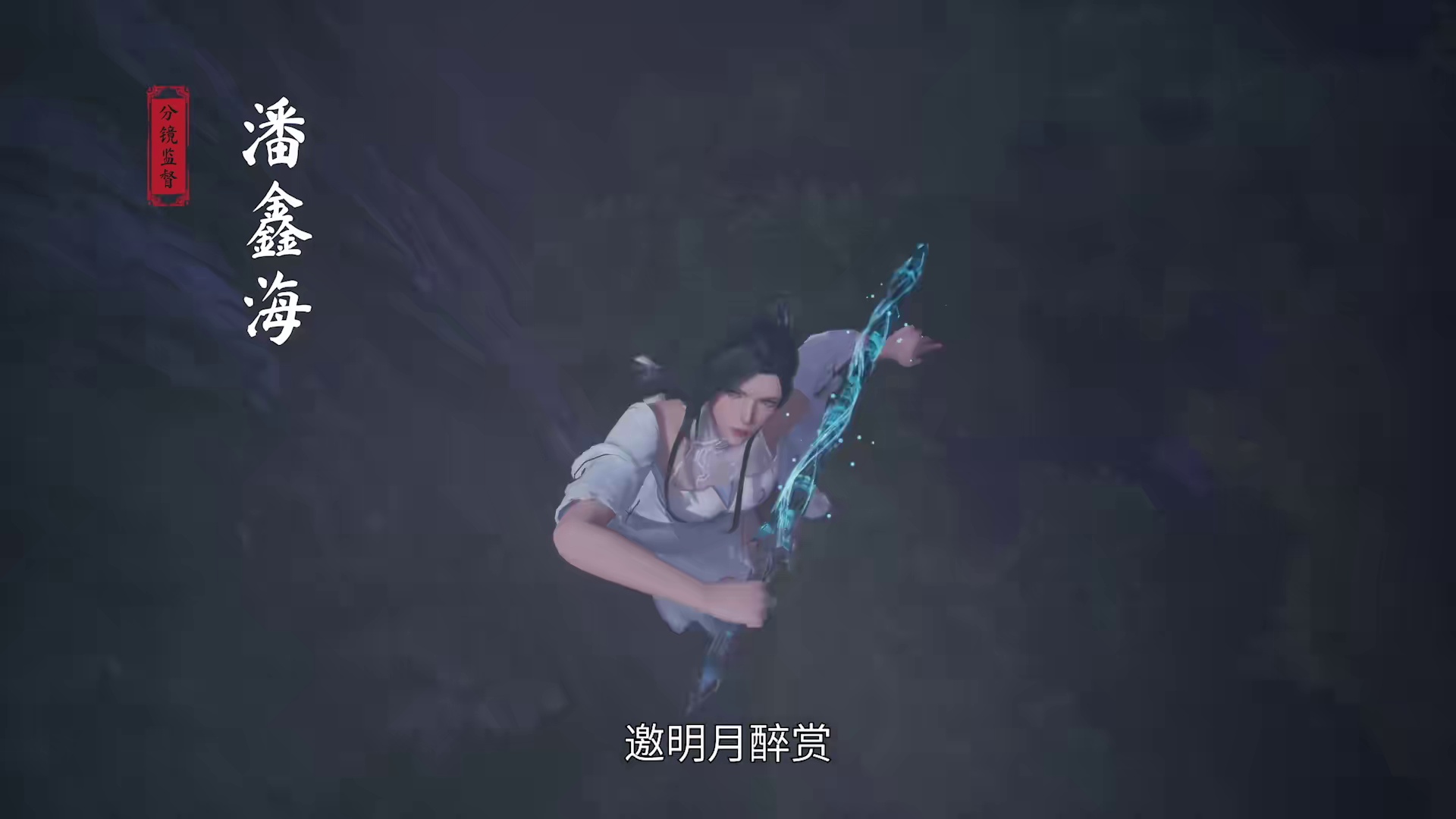 [2020][大陆][动画][WEB-1080P]绝世武魂[第429集][国语配音/中文字幕].A.Paragon.of.Wu.Hun.S01.2020.1080p.WEB-DL.H265.DDP2.0-ZeroTV 0.