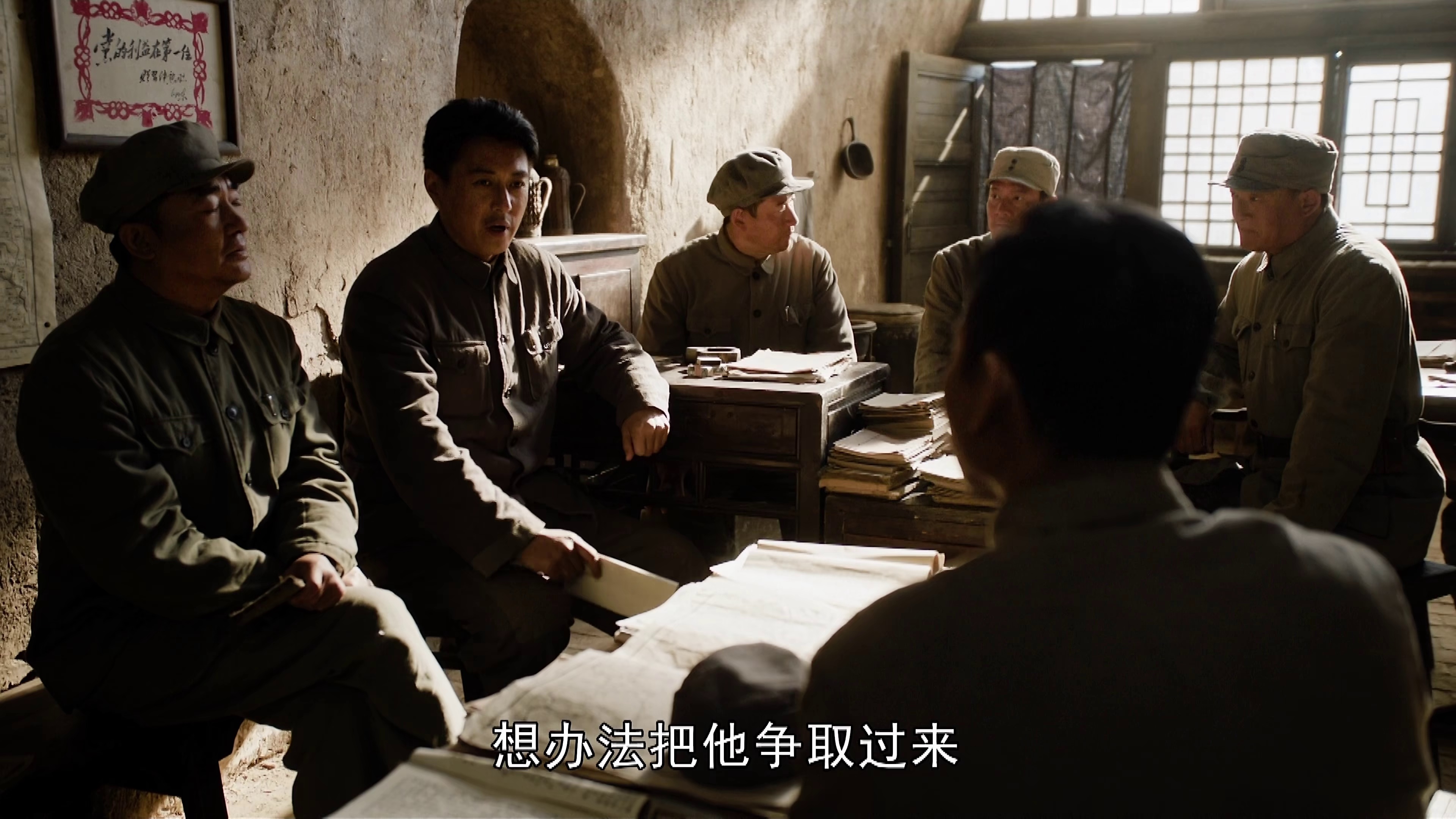 [2024][大陆][剧情][连载][BT下载][西北岁月][第22集][WEB-MKV/2.02G][国语配音/中文字幕][4K-2160P][H265][流媒体][ZeroTV]