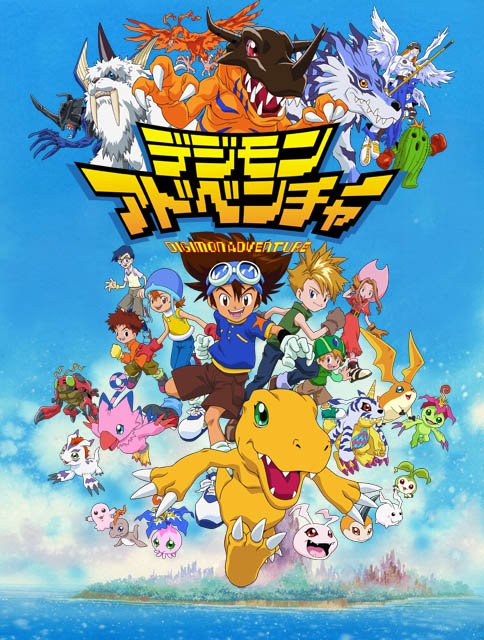 [日本][动作][WEB-1080P]数码宝贝[全54集][中文字幕].Digimon.Digital.Monsters.S01.1999.1080p.WEB-DL.H264.AAC-ZeroTV 12.37GB