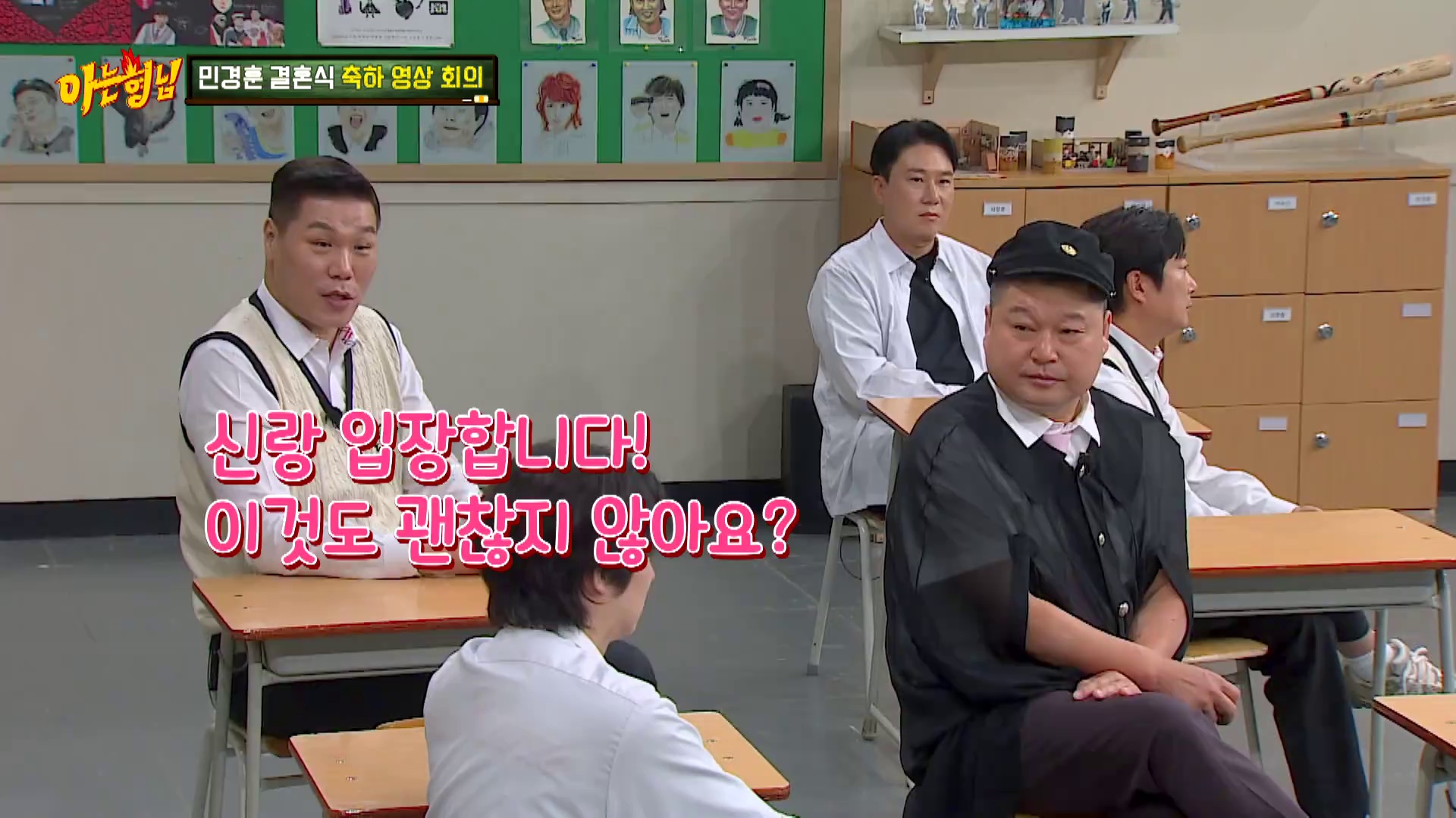 [2015][韩国][真人秀][WEB-1080P]认识的哥哥[第460集][中文字幕].Knowing.Bros.S01.2015.1080p.Viu.WEB-DL.H264.AAC-ZeroTV 2.31GB