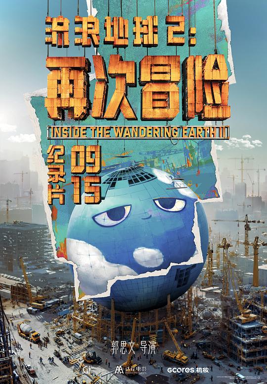 [2024][大陆][纪录]流浪地球2：再次冒险[国语配音/中文字幕].Inside.the.Wandering.Earth.Ⅱ.2024.WEB-DL.4K.H.265.AAC-CTRLTV 1.27GB