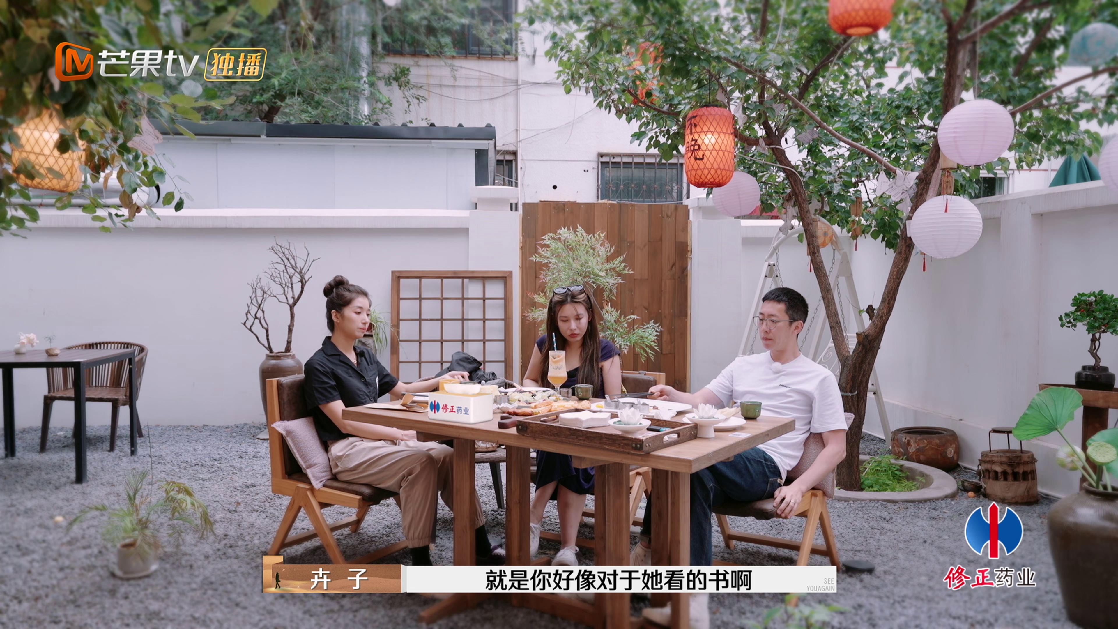 [2024][大陆][剧情][连载][BT下载][再见爱人.第四季][第13-14集][WEB-MP4/7.53G][国语配音/中文字幕][4K-2160P][H265][流媒体][ZeroTV]