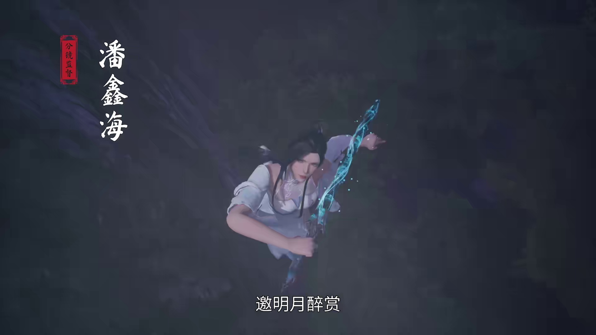 [2020][大陆][动画][WEB-1080P]绝世武魂[第431集][国语配音/中文字幕].A.Paragon.of.Wu.Hun.S01.2020.1080p.WEB-DL.H265.DDP2.0-ZeroTV 0.