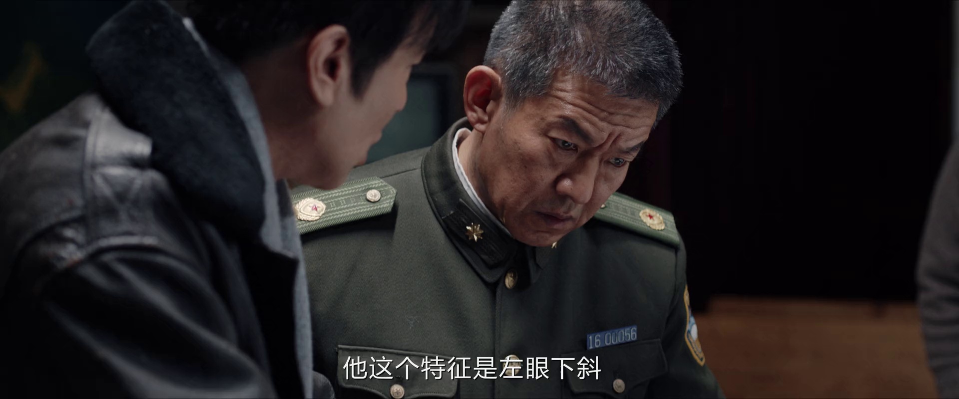 [2024][大陆][剧情][WEB-1080P]我是刑警[第01-03集][国语配音/中文字幕].I.Am.Police.S01.2024.1080p.WEB-DL.H264.AAC-ZeroTV 1.59GB