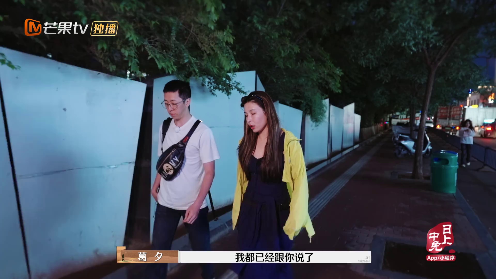 [2024][大陆][剧情][连载][BT下载][再见爱人.第四季][第13-14集][WEB-MP4/2.92G][国语配音/中文字幕][1080P][流媒体][LelveTV]