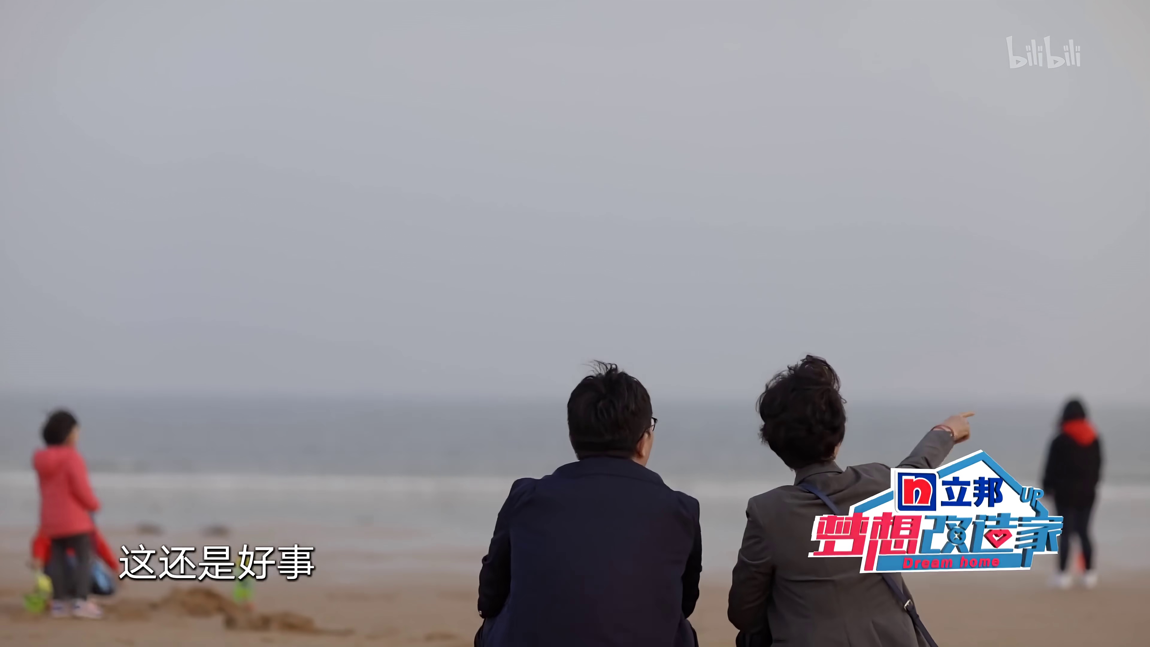 [2019][大陆][真人秀][WEB-4K]梦想改造家.第六季[第00-13集][国语配音/中文字幕].Dream.Home.S06.2019.2160p.WEB-DL.AAC.H265-ParkTV 38.