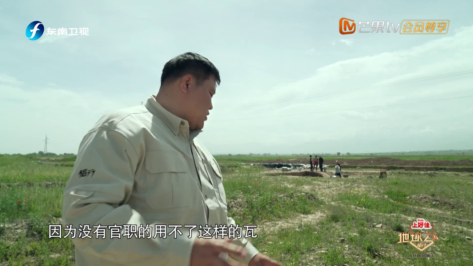 [2018][大陆][剧情][WEB-1080P]地球之极·侣行[第08集][国语配音/中文字幕].Poles.of.Earth.On.the.Road.S09.2024.1080p.WEB-DL.H264.AAC-