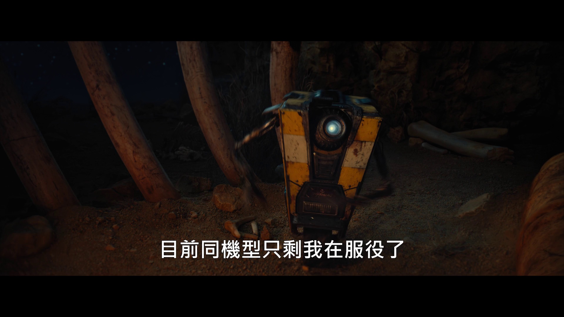 [2024][美国][喜剧][WEB-1080P]无主之地[中文字幕].Borderlands.2024.1080p.WEB-DL.AAC.H264-ParkHD 5.30GB