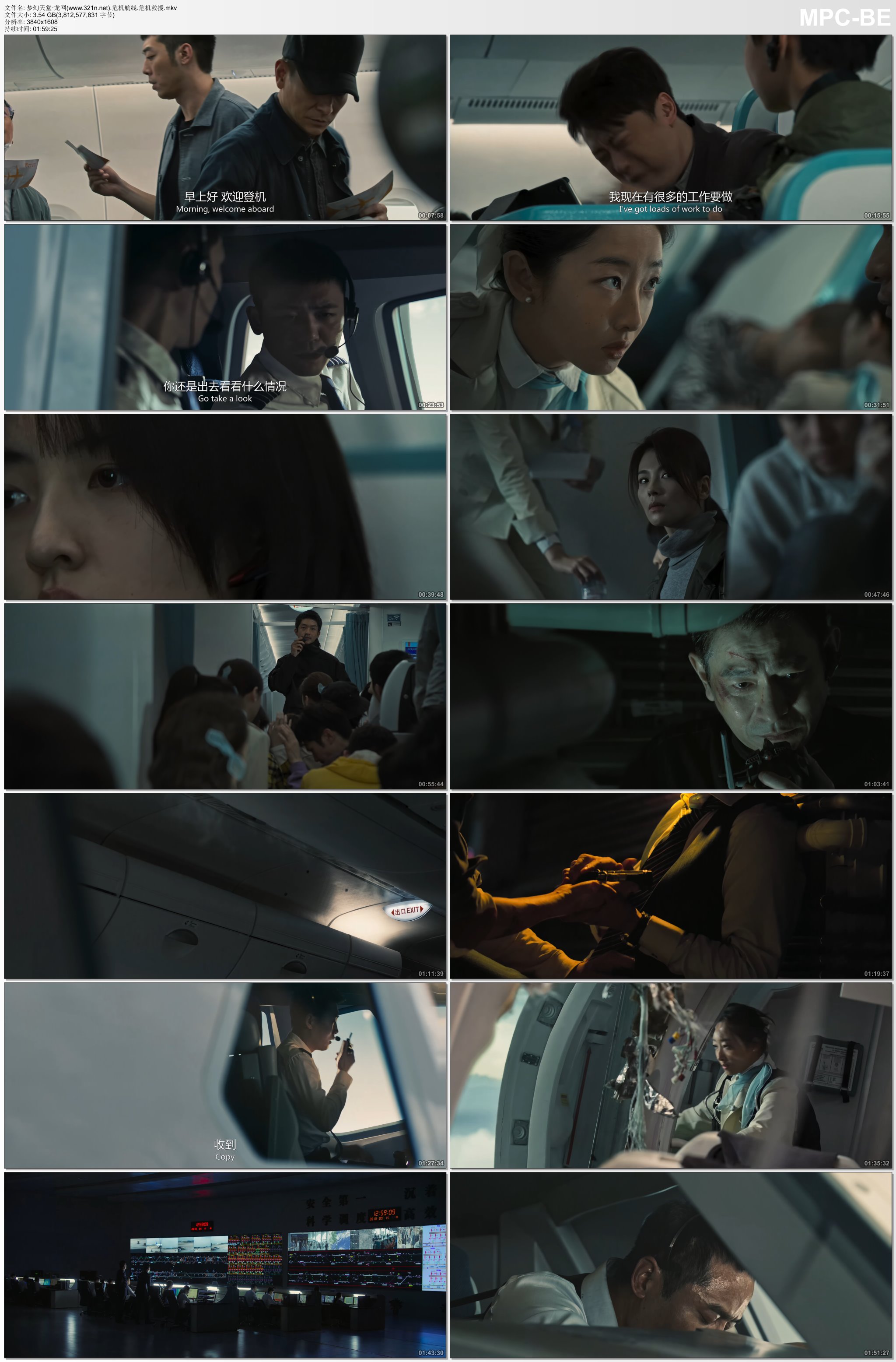 [2024][香港][动作][BT下载][危机航线][WebDL-MKV/3.54GB][国语][2160P][刘德华2024新火爆动作犯罪]