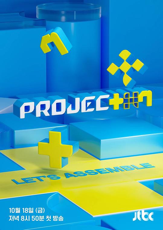 PROJECT.7[第08集][中文字幕].PROJECT.7.S01.2024.1080p.LINETV.WEB-DL.H264.AAC-ZeroTV 5.93GB