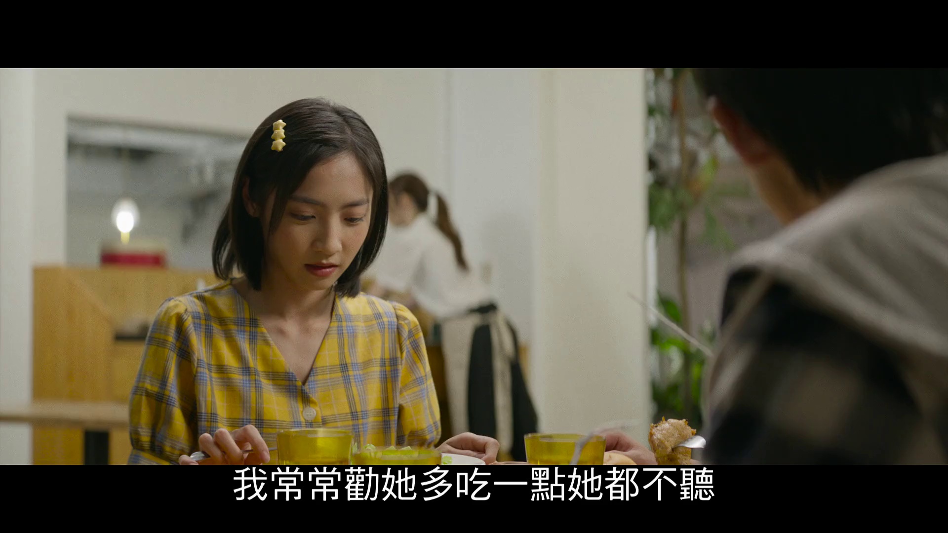 [2024][台湾][喜剧][WEB-1080P]我想和你在一起[国语配音/中文字幕].Love.Beside.Me.2024.1080p.KKTV.WEB-DL.AAC.H264-ParkHD 2.40GB