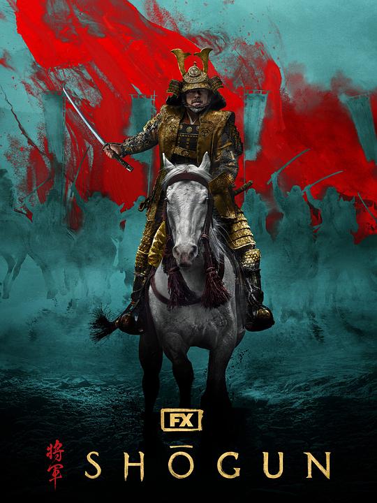 [2024][美国][剧情][WEB-4K]幕府将军.第一季[全10集][简繁英字幕].Shogun.S01.2024.2160p.DSNP.WEB-DL.DDP5.1.H265.HDR-ParkTV 60.36GB